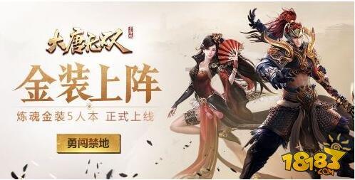 皇室派对夜