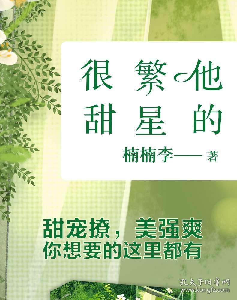 德业股份、国轩高科大涨超5%，电池ETF（561910）早盘快速拉升涨1.23%！“一哥”日赚8000万，净利预增7成！