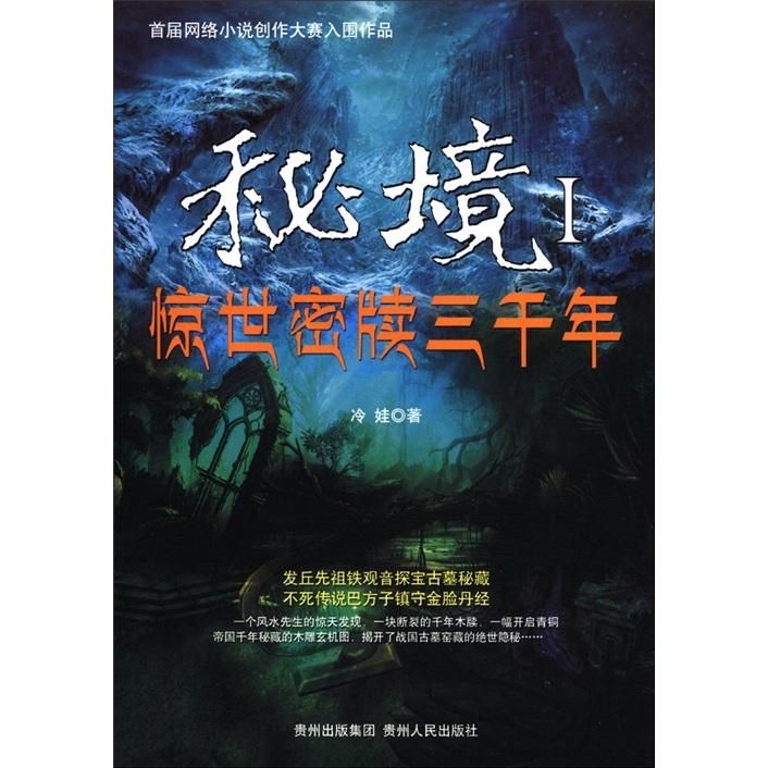 甜美奥莉的雪纺装