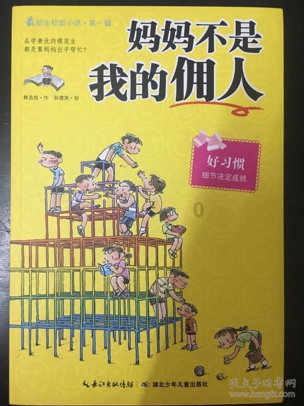 黄金矿工海底版
