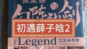 五彩果冻大相连