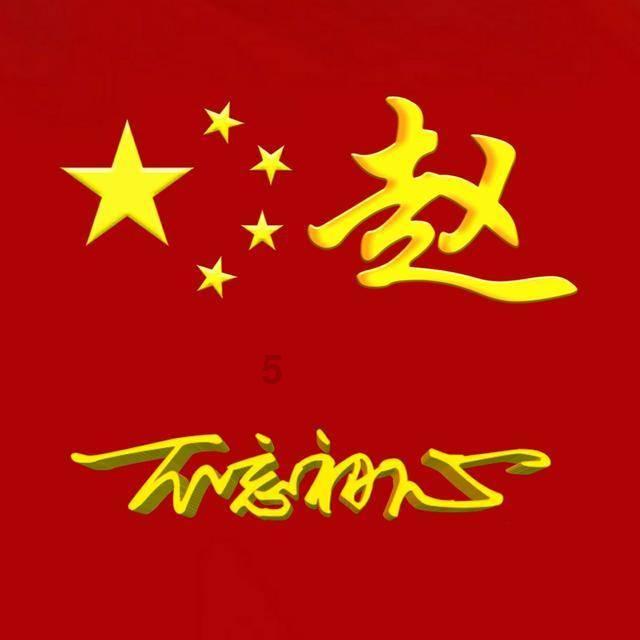 弹球扣篮