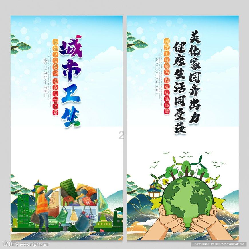 山东省十四届人大二次会议将于1月22日开幕 会期4天半