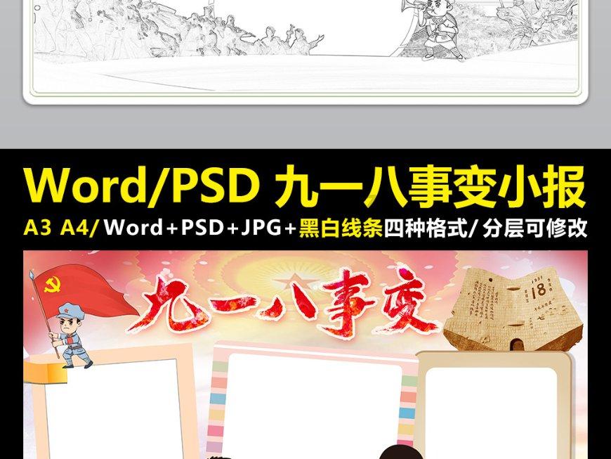 哈萨克斯坦将设立单一时区