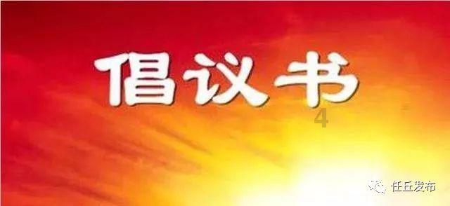 丰田去年纯电销售约10.4万辆 占比不到1%