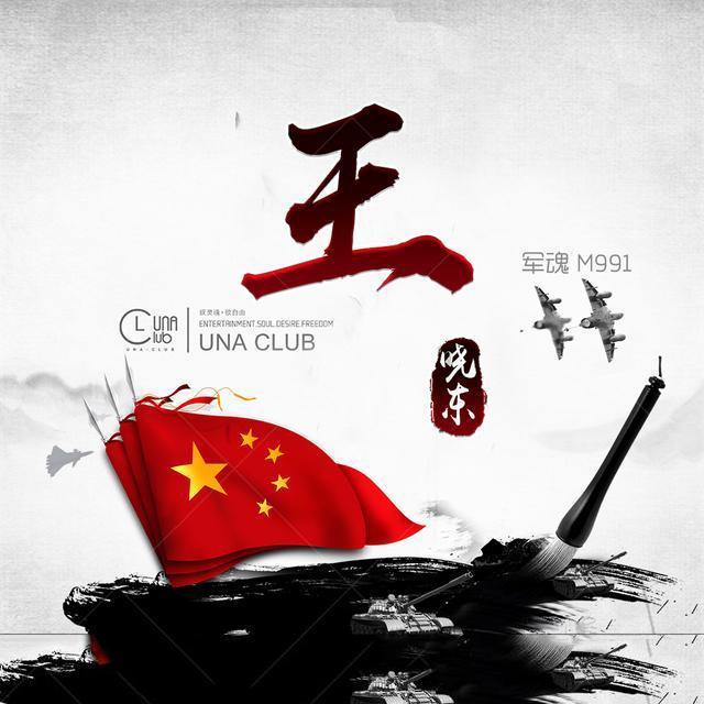 上海女排太难了!天津再出奇兵,精灵型主攻完美辅佐李盈莹立大功
