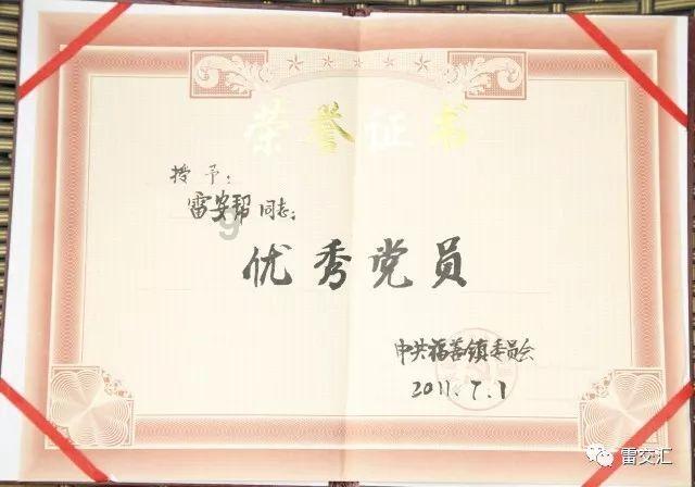 网上周易测姓名打分测字 这可信吗？