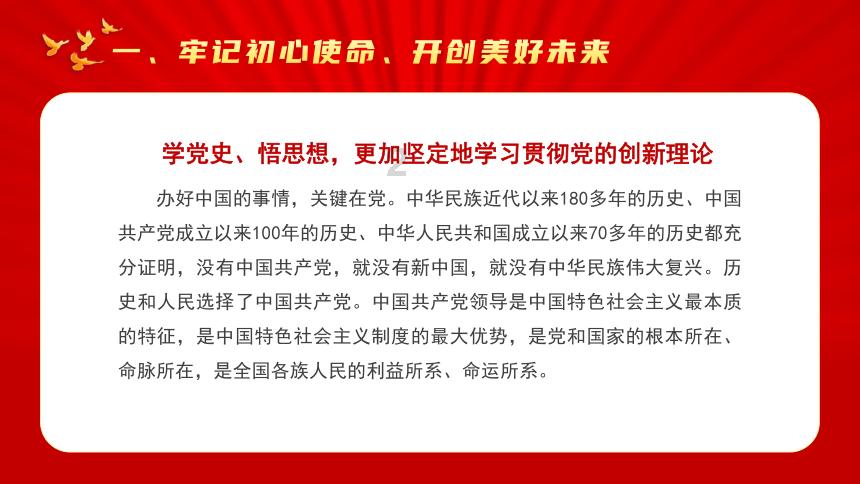 春运来啦!公交开启“暖春”行动锁定三个关键词