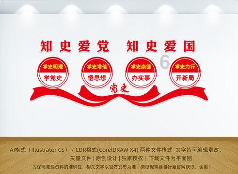 单词派对
