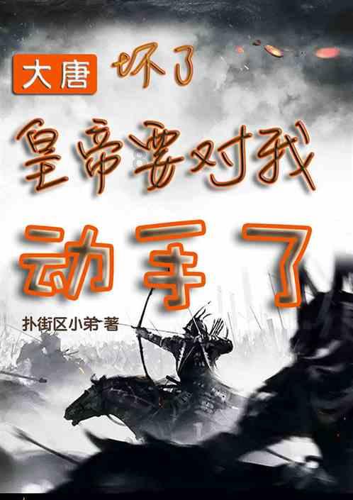 卡通小车找不同